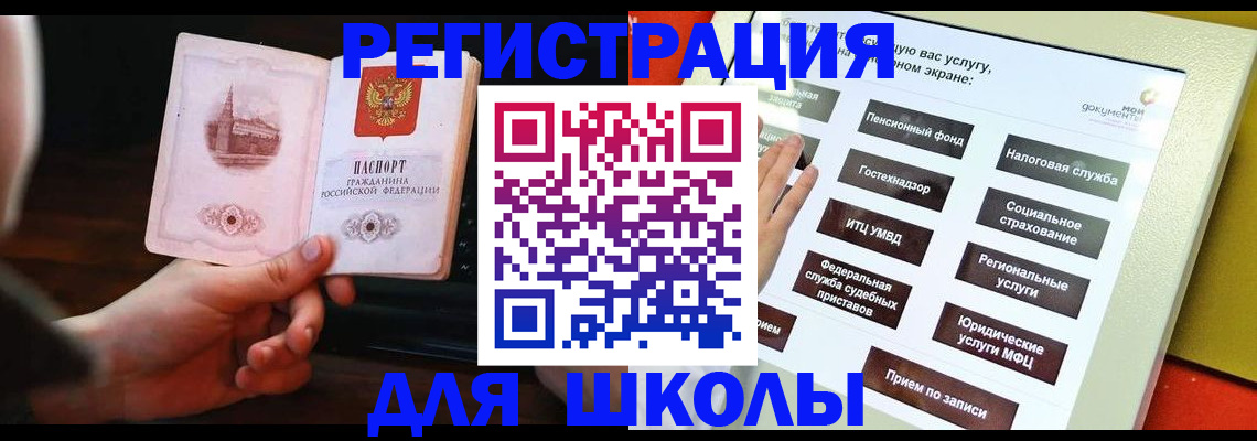 пропишу в квартире в Алексине